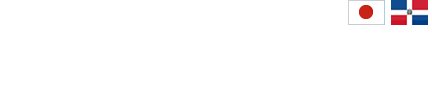 一般社団法人 日本・ドミニカ共和国友好親善協会 Asociación de la Amistad Dominico-Japonesa