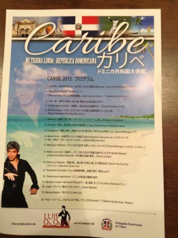 13048081_1538974786405580_3842512911468169155_o